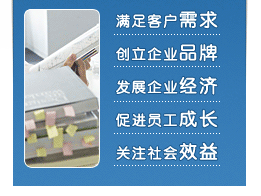 企業(yè)招聘