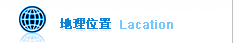  遼陽(yáng)百事達(dá)化工有限公司